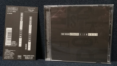 FRONT MISSION ALTERNATIVE  Front Cover
